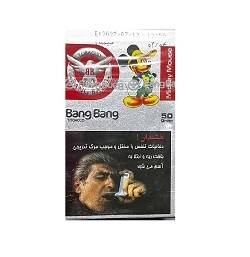 بنگ بنگ معسل میکی موس